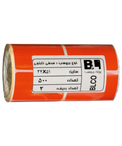 برچسب پرینتر لیبل زن رمزینه برچسب مدل بلکو 500-3451