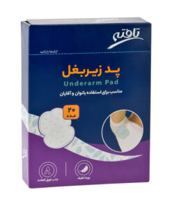 پد عرق گیر تافته مدل 01 بسته 20 عددی