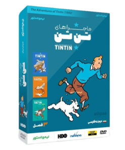 انیمیشن تن تن اثر هرژه