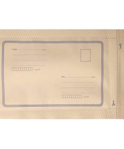 پاکت نامه پستی مدل BBP کد A-510 سایز A5 بسته 50 عددی