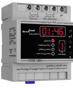 ساعت فرمان شيوا امواج مدل STB - 50P20