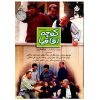 سریال تلویزیونی کوچه اقاقیا