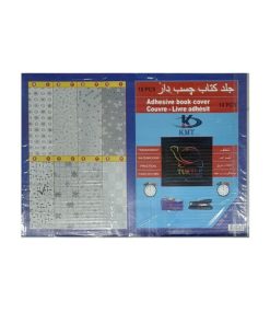 جلد چسبی کتاب مدل TURTLE بسته ۱۰ عددی
