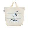 ساک خرید خندالو مدل وکیل مملکت کد 4241