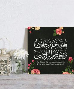تابلو شاسی صبا طرح آیه قرآن کد M156