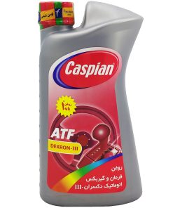روغن هیدرولیک خودرو کاسپین مدل III حجم 950 میلی لیتر
