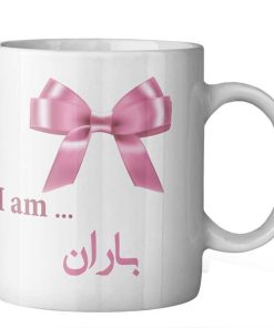 ماگ ماگستان مدل باران