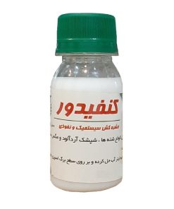 حشره کش و آفت کش کنفیدور سبز رویش اصفهان کد K10 حجم ۶۰ میلی لیتر
